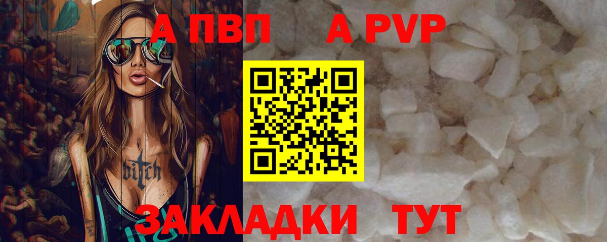 А ПВП СК КРИС Северобайкальск