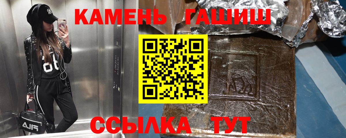ГАШ AMNESIA HAZE Северобайкальск