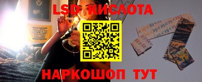 дурь Братск