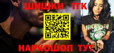 ПСИЛОЦИБИНОВЫЕ ГРИБЫ Брянск