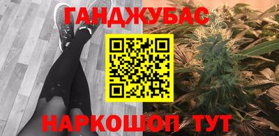 дурь Братск