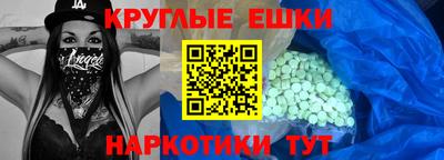 ПСИЛОЦИБИНОВЫЕ ГРИБЫ Брянск