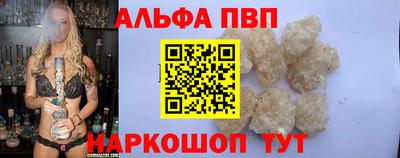 таблы Боровичи