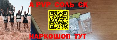 дурь Братск