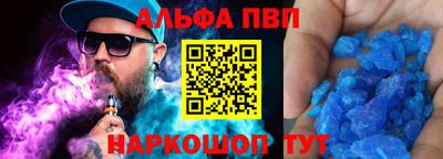 таблы Боровичи