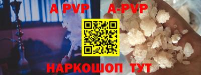 дурь Братск