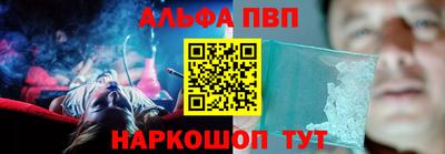 дурь Братск