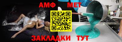 таблы Боровичи