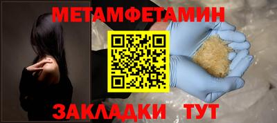 таблы Боровичи