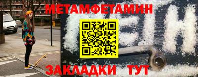 ПСИЛОЦИБИНОВЫЕ ГРИБЫ Брянск