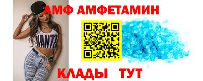 таблы Боровичи