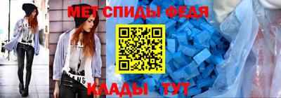 таблы Боровичи