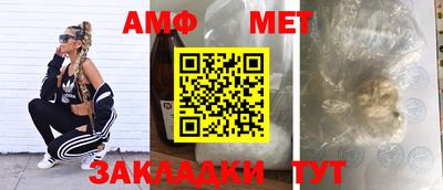 таблы Боровичи