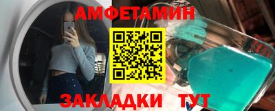 ПСИЛОЦИБИНОВЫЕ ГРИБЫ Брянск