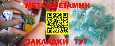 ПСИЛОЦИБИНОВЫЕ ГРИБЫ Брянск