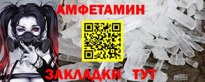 ПСИЛОЦИБИНОВЫЕ ГРИБЫ Брянск