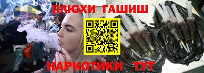 таблы Боровичи