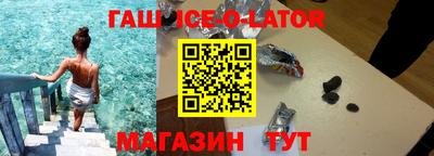 таблы Боровичи