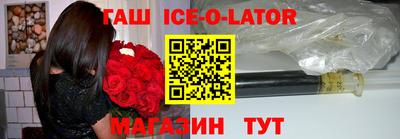 таблы Боровичи