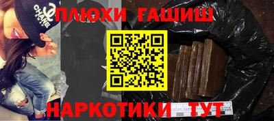 таблы Боровичи