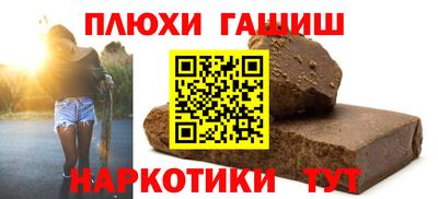 ПСИЛОЦИБИНОВЫЕ ГРИБЫ Брянск