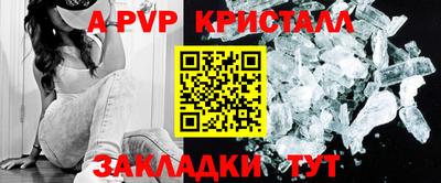 дурь Братск