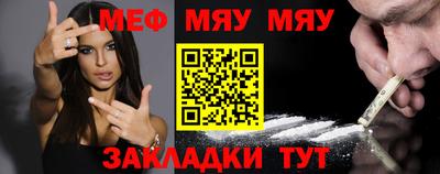 таблы Боровичи