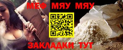 дурь Братск