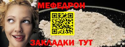 таблы Боровичи
