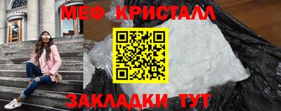 таблы Боровичи