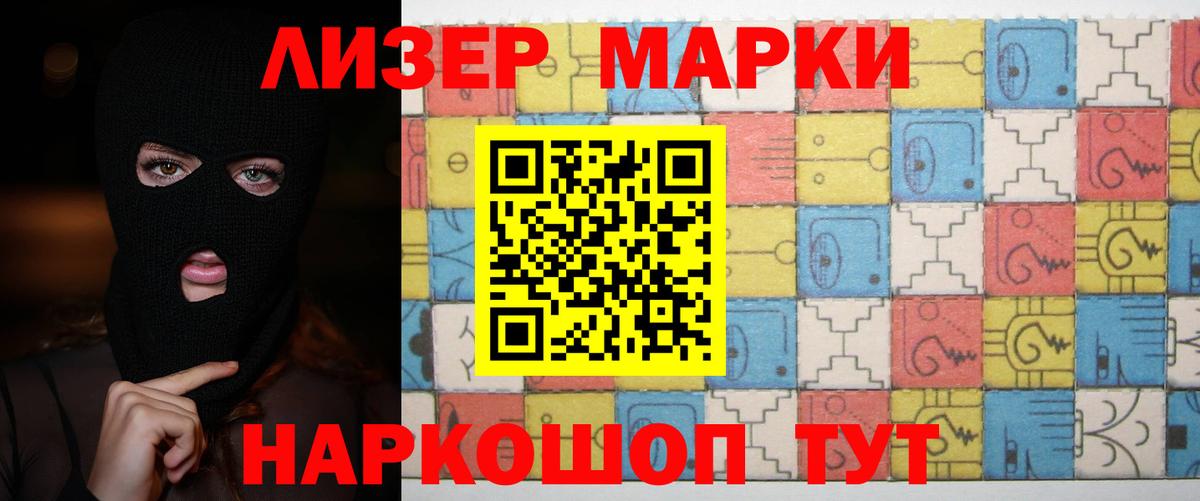 Лсд 25 экстази кислота  Вход с VPN  Северобайкальск 