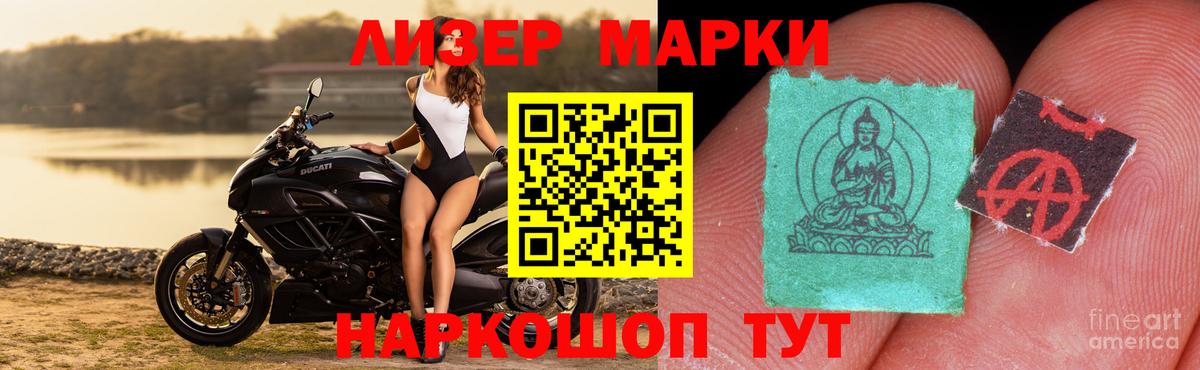 Лсд 25 экстази кислота Северобайкальск