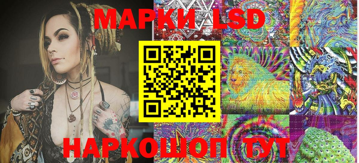 Марки NBOMe 1500мкг  Вход с VPN  Северобайкальск 