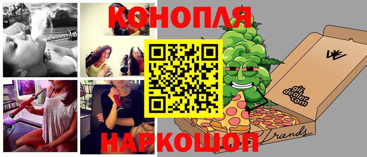 Бошки марихуана индика  Вход с VPN  Северобайкальск  Конопля White Widow  Конопля семена  Каннабис VHQ 